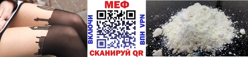 Цена Невель А ПВП  МЕФ  ГАШИШ  Конопля 