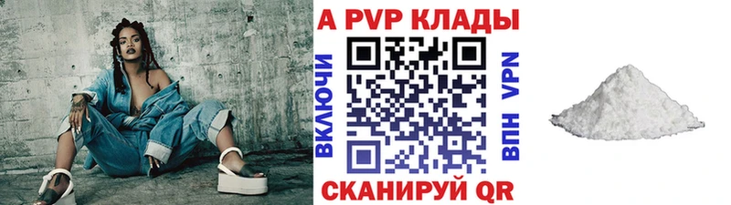 наркота  Невель  Alpha PVP VHQ 