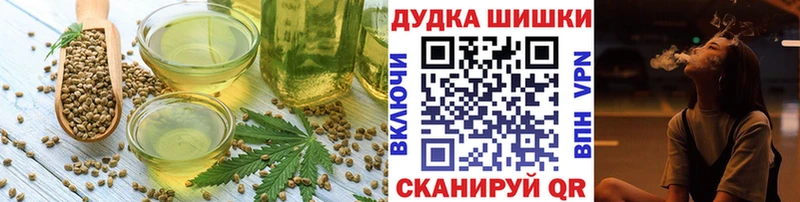 магазин    Невель  Печенье с ТГК конопля 