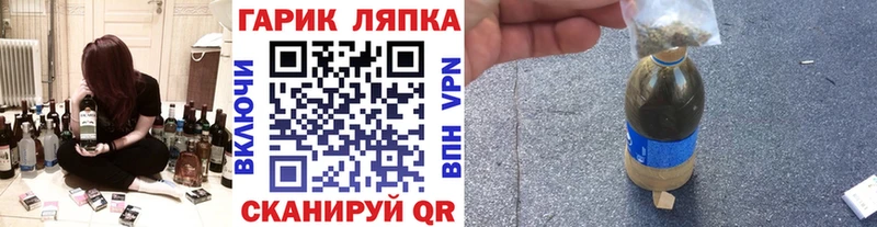 Гашиш AMNESIA HAZE Невель