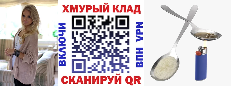 даркнет телеграм  blacksprut зеркало  Героин гречка  Невель  даркнет сайт 