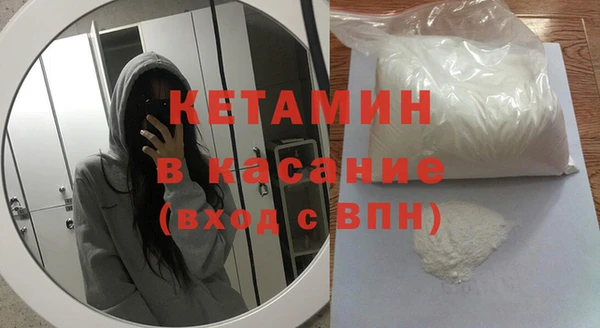 винт Белокуриха