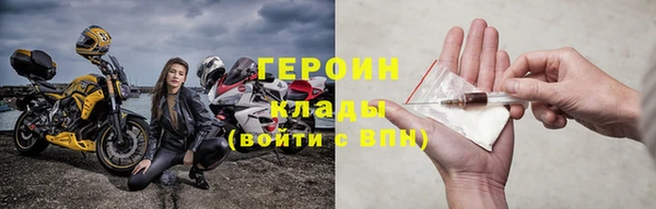 винт Белокуриха