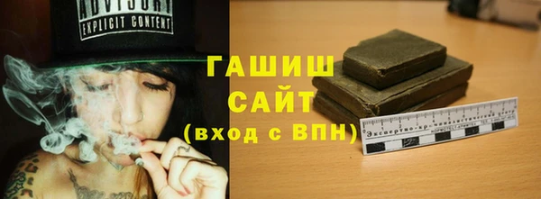 винт Белокуриха