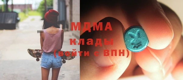 винт Белокуриха