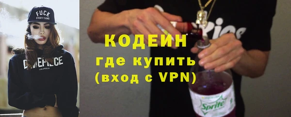 молекула духа Беломорск