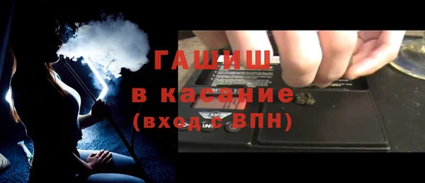 винт Белокуриха