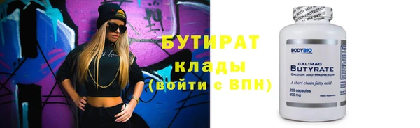 винт Белокуриха