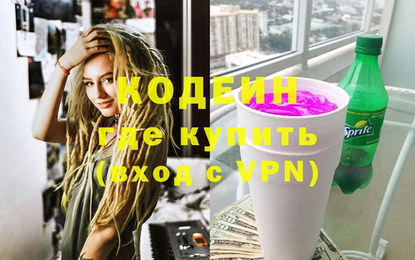 молекула духа Беломорск