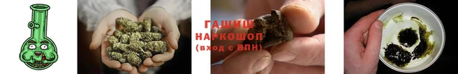 молекула духа Беломорск