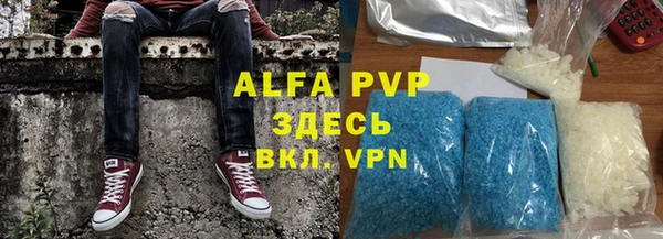 винт Белокуриха