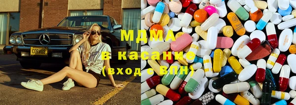 молекула духа Беломорск
