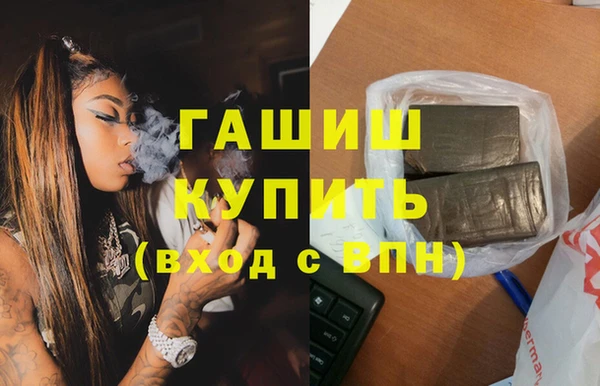 винт Белокуриха
