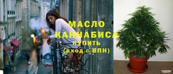 молекула духа Беломорск