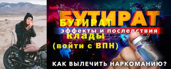 винт Белокуриха