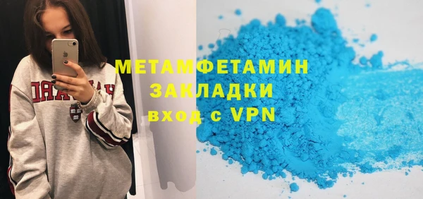 молекула духа Беломорск