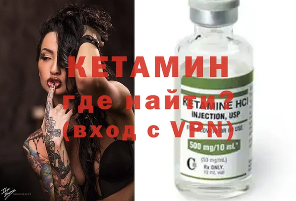 винт Белокуриха