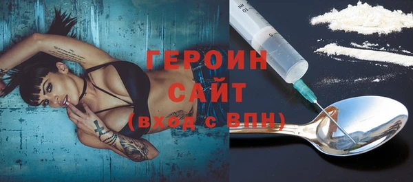 винт Белокуриха