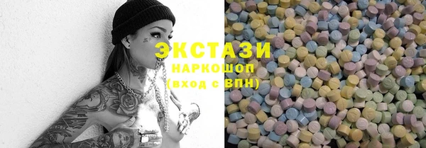 молекула духа Беломорск