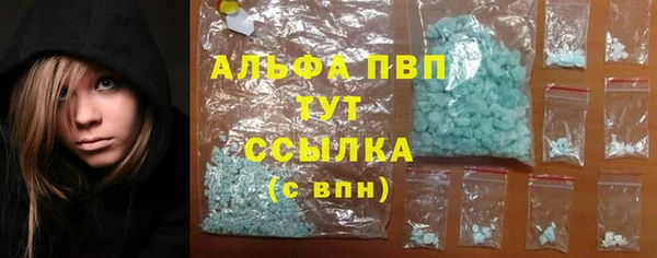 героин Семилуки