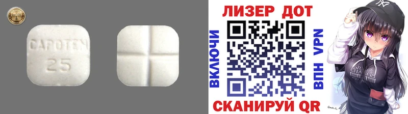 купить наркоту omg сайт ЛСД экстази кислота Невель