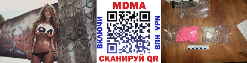 мега зеркало  что такое   Невель  MDMA VHQ 