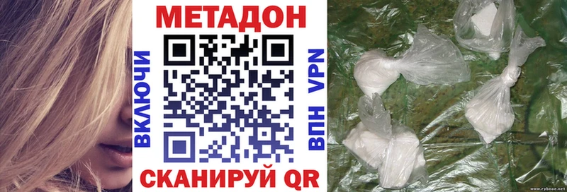 МЕТАДОН мёд  Невель 