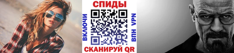 купить наркотики сайты  omg tor  Метамфетамин пудра  Невель 