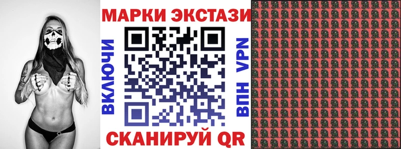 кракен зеркало Невель Марки NBOMe 1,5мг где купить наркоту