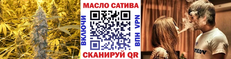 blacksprut ТОР  Невель  ТГК гашишное масло 