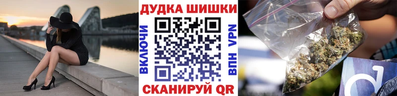Шишки марихуана Ganja  Невель 